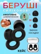 Силиконовые многоразовые беруши для сна работы плавания бассейна отдыха учебы со сменными насадками S/M/L и кейсом, шумопоглощение 25–33 дБ Черные - изображение 1
