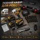 Гайковерт аккумуляторный Krafftec для автомобиля ударный бесщеточный инструмент откручивания гаек болтов колес 1000 Нм 48 В 8 Ач два аккумулятора 4 режима LED набор кейс - изображение 8