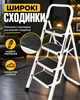 Лестница стремянка раскладная стальная на 4 ступени с широкими антискользящими ступенями, белая - изображение 2