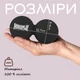 Масажний м'яч PowerPlay PP-4355 Silicone Lacrosse Peanut Ball (6.3х12.6см) Чорний (PP-4355_Black) PowerPlay PP-4355_Black 1078734 - зображення 8
