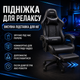 Игровое эргономичное кресло HANERT G-Force с выдвижной подножкой - изображение 5