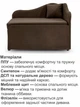 Диван-кресло Малыш 96×81 см, велюр коричневый - изображение 4