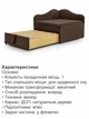 Диван-кресло Малыш 96×81 см, велюр коричневый - изображение 5