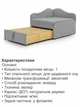 Диван-кресло Малыш 96×81 см, велюр светло-серый - изображение 5