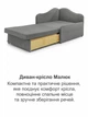 Диван-кресло Малыш 96×81 см, велюр серый - изображение 8