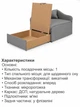 Диван-кресло Малыш 96×81 см, светло-серый - изображение 5