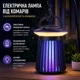 Электрическая лампа от комаров - изображение 5