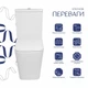 Унитаз напольный Qtap Crow Eco Ultra Quiet безободковый с сиденьем Soft-close QTCRO27W51030 - изображение 3