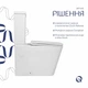 Унитаз напольный Qtap Crow Eco Ultra Quiet безободковый с сиденьем Soft-close QTCRO27W51030 - изображение 4