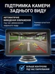 Портативний автомобільний монітор 7", сенсорний екран, CarPlay, Android Auto, Bluetooth 5.0, для камери заднього огляду - зображення 4