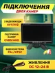 Автомобильный LCD монитор диагональ 7" для двух камер, 1024×600, с пультом ДУ, установка на торпедо или врезная в панель - изображение 2