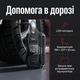 Пусковий бустер і компресор HOCO QS6 8000 мА·год 800A 10 Bar для підкачки шин та запуску авто - зображення 2