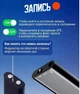 Диктофон Savetek original 8 гб памяти до 15 часов записи с функцией голосовой активации (00000-38) - изображение 2