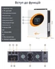 Гибридный инвертор JSDsolar J6500HC 6500W 48V WiFi, 230V, заряд 120A, MPPT 60–450V, солнечные панели до 9000W - изображение 5