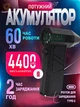 Аккумуляторный ручной турбовентилятор для удаления пыли 130000 об/мин, мощный беспроводной воздуходув для дома и авто с подсветкой - изображение 2