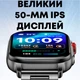 Смарт годинник, розумний годинник Smart Energy Sakura Steel, 2 ремінці ( 14153 ) - зображення 4