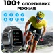 Смарт годинник, розумний годинник Smart Energy Sakura Steel, 2 ремінці ( 14153 ) - зображення 7