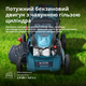Бензинова газонокосарка Konner&Sohnen 46lmg - изображение 4