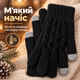 Женские зимние шерстяные перчатки с начесом и сенсорными пальцами для экрана, черные KT9002844 - изображение 3
