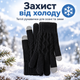 Женские зимние шерстяные перчатки с начесом и сенсорными пальцами для экрана, черные KT9002844 - изображение 8