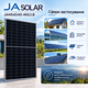 Сонячна панель JA Solar 465 Вт Bifacial N-Type двостороння монокристалічна (JAM54D40-465/LB) - зображення 5