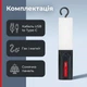 Кемпинговый фонарь-лампа XO YH18, аккумулятор 1500 мА·ч, Type-C, 76 LED, крюк и магнит - изображение 5