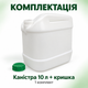 Канистра пищевая пластиковая Лемира 10 л для воды и жидких пищевых продуктов, герметичная, белая - изображение 4