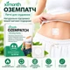 Трансдермальні патчі для схуднення та корекції фігури Ozempatch — жироспалювальний пластир на пупок, 4 шт (II) 34684 - изображение 1