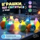 Набір шипучих бомбочок для ванни із іграшками-сюрпризами що світяться, 8 шт. - зображення 3