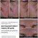 Омолоджуючий та освітлюючий тональний крем Clarins Double Serum Foundation L3N - зображення 3
