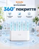 Wi-Fi роутер Tenda JD12L Pro AX3000 Wi-Fi 6 Gigabit, Mesh маршрутизатор - изображение 3