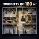 Маршрутізатор Xiaomi BE3600 Wi-Fi 7, до 3570 Мбіт/с, 4 антени Роутер, WAN 2.5G, Black - изображение 8
