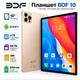 Планшет BDF 10 4/64GB | Android 11 | 10" | SIM | Рожевий - зображення 1