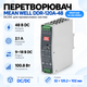 Преобразователь Mean Well DDR-120A-48 48B 2.1А 100Вт установка на DIN рейку - изображение 1