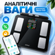 Ваги підлогові Zortiva Iso Trade 26893 до 180 кг BMI Електронні аналітичні Смарт-ваги - зображення 1