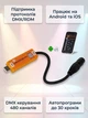 Беcпроводной DMX контроллер, Bluetooth передатчик для Android и iOS для световых голов и лазерных установок RY-AI2 - изображение 2