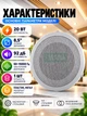 Водостойкая потолочная акустическая система 8,5″ 20 Вт для врезного монтажа, белая - изображение 6