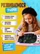 Дитячий LCD-планшет для малювання 8,5", зі стилусом, кольоровим екраном і захистом від випадкового стирання, білий - зображення 7