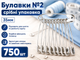 Булавки FROM FACTORY BNU №2 серебряные упаковка 750шт/35мм - изображение 4