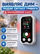 Датчик утечки газа и дыма противопожарный детектор СО природного газа метан пропан бутан газосигнализатор горючих газов с аккумулятором - изображение 4