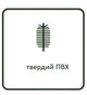 Гирлянда TriumphTree ПВХ 180 см зеленая с инеем - изображение 4