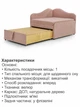 Диван-кресло Малыш 96×81 см, велюр розовый - изображение 5