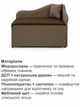 Диван-кресло Малыш 96×81 см, коричневый и бежевый - изображение 4