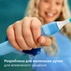 Электрическая зубная щетка Philips Sonicare For Kids Smart HX6600/42 - изображение 9