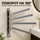 Настінний поворотний тримач для рушників на 4 перекладини 180°, алюмінієва вішалка 31,5×30 см, сріблясто-сіра - изображение 5