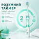 Електрична Дитяча Звукова Зубна Щітка з LED Підсвічуванням 4 Насадки Seago SG977 Sonic М'ятна - зображення 3