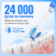 Дитяча Електрична Зубна Щітка Звукова з LED Підсвічуванням Seago SG977 Блакитна - зображення 4