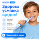 Дитяча Електрична Зубна Щітка Звукова з LED Підсвічуванням Seago SG977 Блакитна - зображення 7