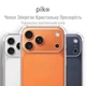 Чохол для смартфона Apple iPhone 18 Pro Piko TPU Shockproof Transparent (1283126642364) - зображення 2