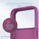 Чехол для смартфона Apple iPhone 18 Pro Intaleo Silicone Violet (1283126641183) - изображение 5